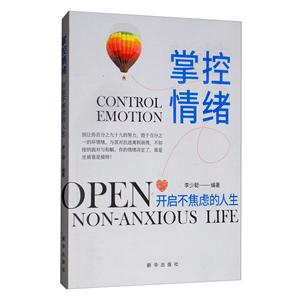 ƿ:ǵ:open non-anxious life