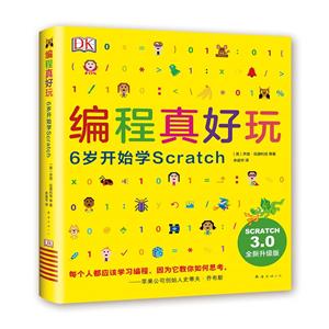 :6꿪ʼѧScratch(2020)