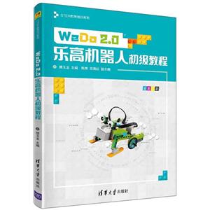 WeDo2.0ָ߻˳̳(STEMѵϵ)