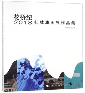 ż͡2018ͻչƷ