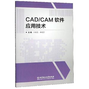 CAD/CAMӦü