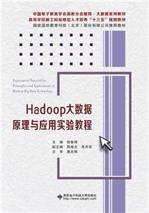 Hadoop󔵓ԭcÌ̳
