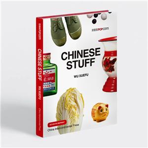 Chinese stuff(й)