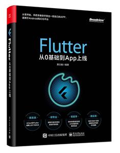 Flutter0App