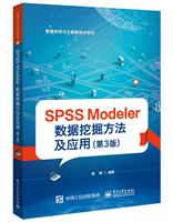 SPSS Modelerھ򷽷