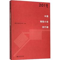 2019Ї΢Сfа