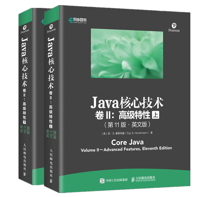 Java核心技术:卷Ⅱ:Volume Ⅱ:高级特性:Advanced features(全2册)