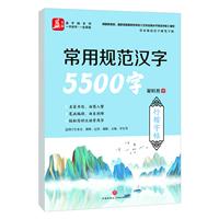 Ҏ(gu)h5500:п