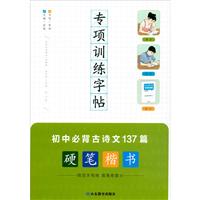 (zhun)(xing)Ӗ(xn):ӲP(sh):бرԊ(sh)137ƪ