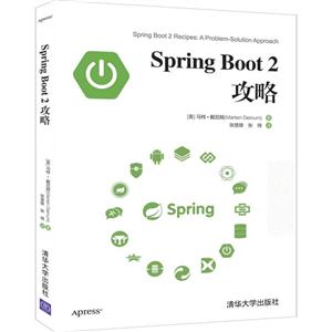 Spring Boot 2