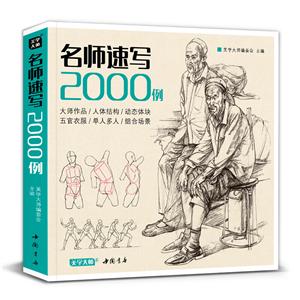 ٌ2000:20¹(ji)ȫٌ＼