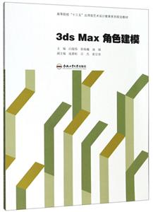 3DS MAXɫģ/׿ΰ