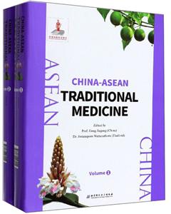 China-ASEAN Traditional Medicine