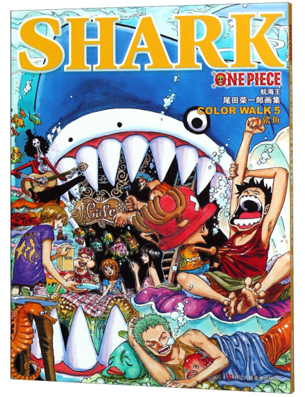 尾田荣一郎画集:5:5:鲨鱼:Shark