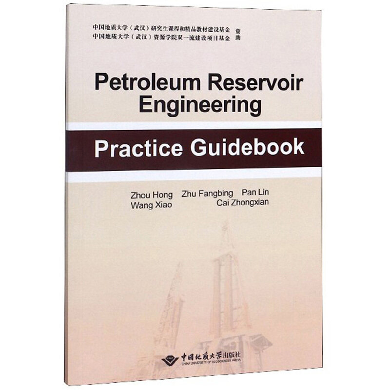 Petroleum reservoir engineering practice guidebok
