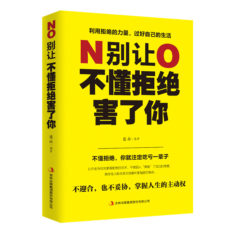 带你深入了解电气元件符号大全 (带你深入了解它的由来)