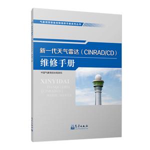 һ_(CINRAD/CD)Sփ