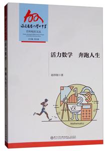 (sh)W(xu)  