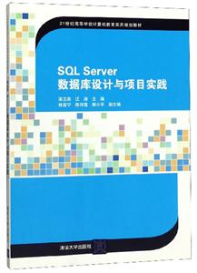 SQL ServerݿĿʵ