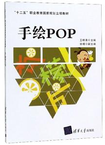 ֻPOP