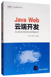 Java Webƶ˿