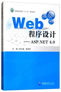 WebơASP.NET 4.0