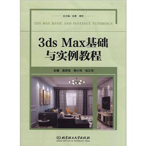 3ds Maxʵ̳