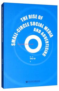 THE RISE OF SMALL-CIRCLE SOCIAL MEDIA AND ADVERTISING:THE CA