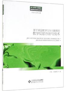 ڽ(sh)(j)Ľ̎(zhun)I(y)l(f)չ(sh)ný̌W(xu)О(sh)(j)Ľ̌W(xu)˼cg(sh)