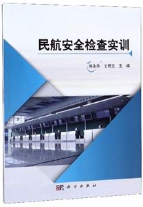񺽰ȫz錍Ӗ