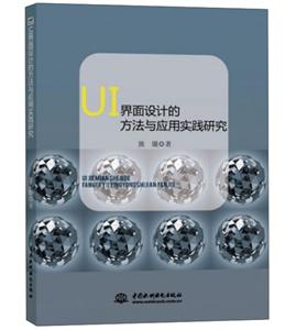 UIO(sh)Ӌ(j)ķc(yng)Ì(sh)`о