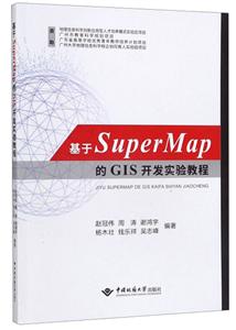 SuperMapGIS_l̳