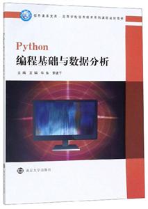 Python̻ݷ