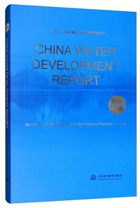 2019йˮչ(Ӣİ) CHINA WATER DEVELOPMENT REPORT 2019