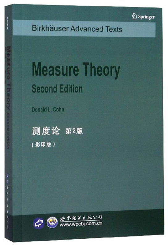 Measure theory(测度论)