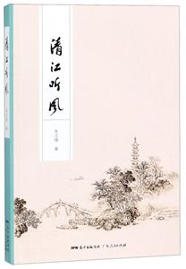 彭 L
