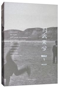 MULU(1归去来兮)