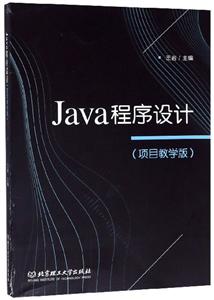 Java(Ŀѧ)