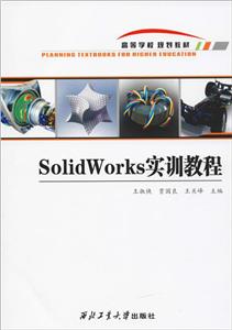 SOLIDWORKSʵѵ̳/