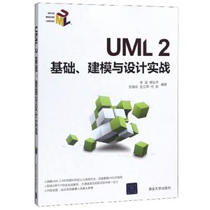 UML 2.ģʵս