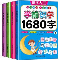 WǰR1680