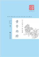 Sۃ(ni)(jng)