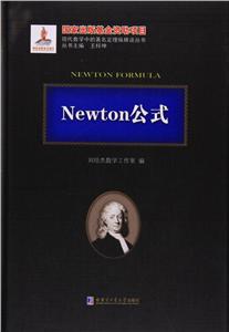 Newtonʽ