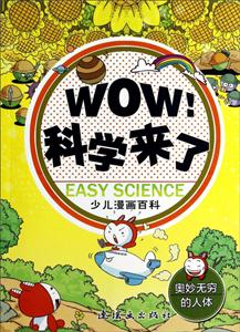 WoFw-WOW!ƌW-كٿ