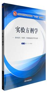 (sh)(yn)W(xu)