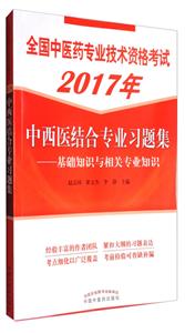 2017-t(y)YόI(y)}-A֪RcPI(y)֪R-ȫt(y)ˎI(y)gYԇ