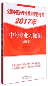 2017-ˎI}(ʿ)-ȫtˎIgYԇ