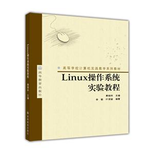 Linuxϵͳʵ̳