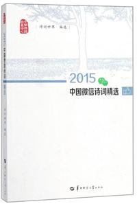 2015Ї΢Ԋ~x