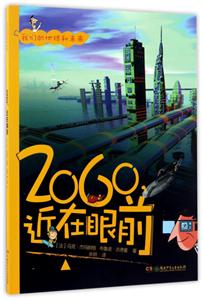 2060,ǰ